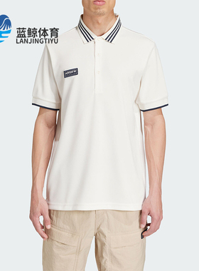 Adidas/阿迪达斯正品三叶草男士运动翻领短袖POLO衫IM8919