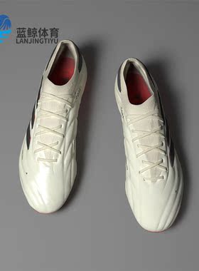 Adidas/阿迪达斯正品COPA PURE II男女耐磨运动足球鞋IF5443