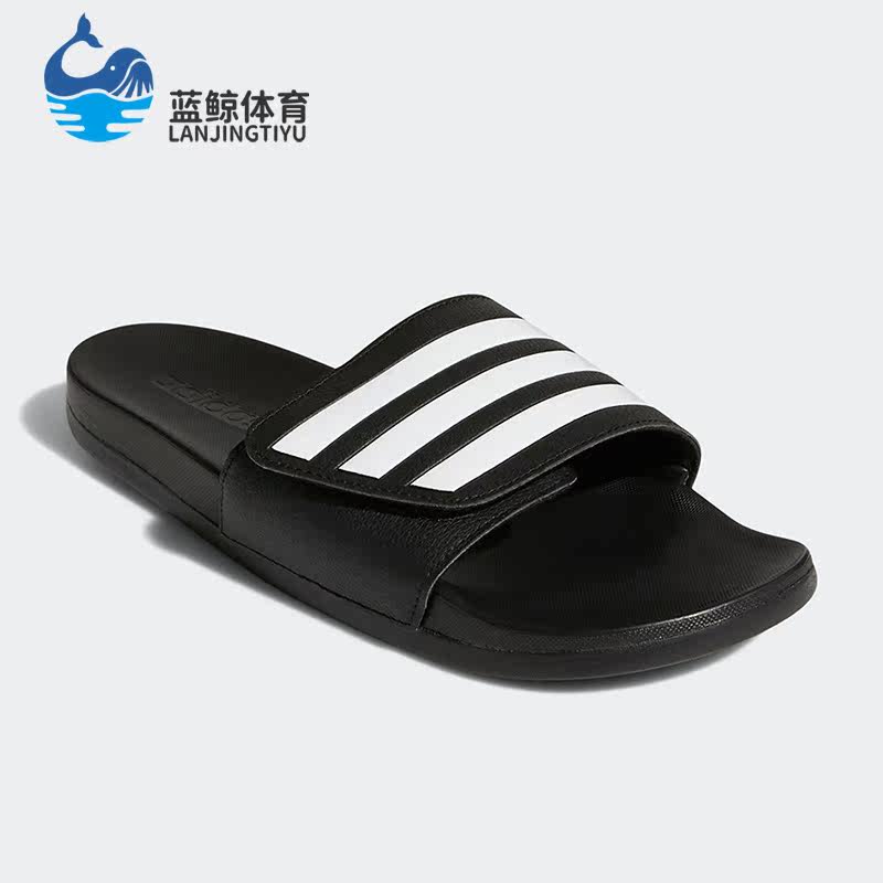 Adidas/阿迪达斯正品新款男女运动休闲透气拖鞋GZ8951,运动鞋new,运动拖鞋,淘宝优惠券,粉丝福利购,淘宝优惠卷