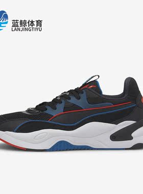 Puma/彪马正品Rs-2K Internet Exploring男女运动休闲鞋373309-09