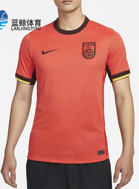 Nike/耐克正品Dri-FIT 男士透气干爽足球短袖球衣FJ4280-633