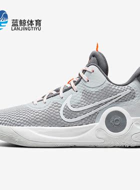 Nike/耐克正品新款KD Trey 5 IX男女运动耐磨篮球鞋CW3402-011