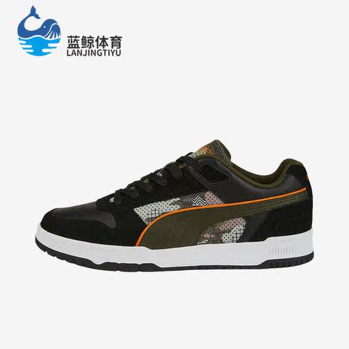 Puma/彪马正品RBD GAME男女款时尚潮流轻便运动休闲板鞋386374-01