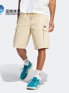 Adidas/阿迪达斯正品ADV NA DTC SHRT 男子运动短裤IC2284