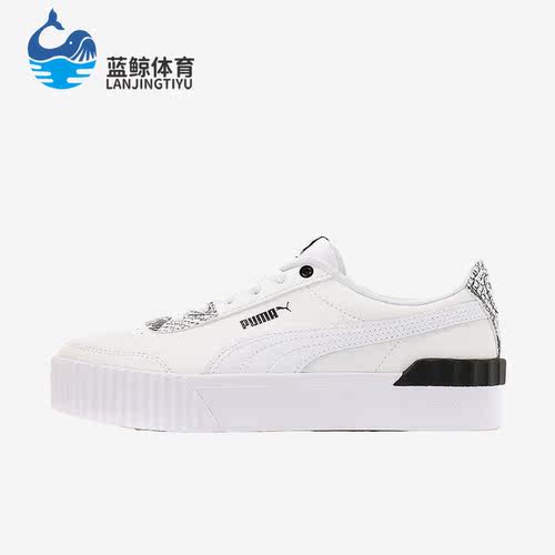 Puma/彪马正品Carina女子简约时尚轻便低帮运动休闲板鞋382504-01