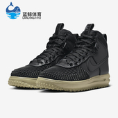 耐克正品 DZ5320 Lunar Nike 男子运动鞋 Force Duckboot 001