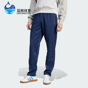 Adidas 三叶草男士 宽松简约休闲运动长裤 IU0204 阿迪达斯正品
