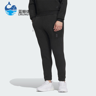 男子运动时尚 Adidas 阿迪达斯正品 新款 IS0446 休闲长裤