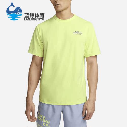 耐克正品男子运动短袖