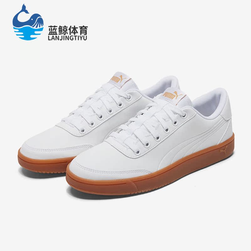 Puma/彪马正品休闲男女同款复古透气耐磨低帮板鞋364976-04