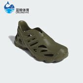 Adidas IF9084 耐磨透气运动凉鞋 阿迪达斯正品 三叶草男女时尚