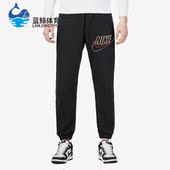 耐克正品 新款 休闲透气针织男子运动长裤 Nike DX0800 010