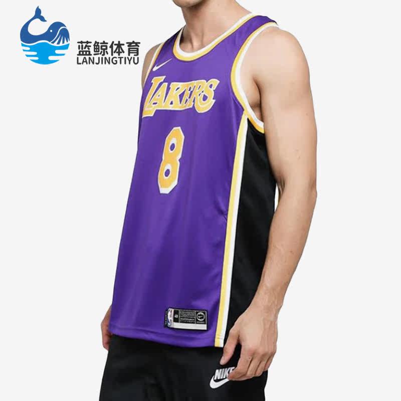 Nike/耐克正品科比湖人队8号男子运动球衣背心 AV3701-504