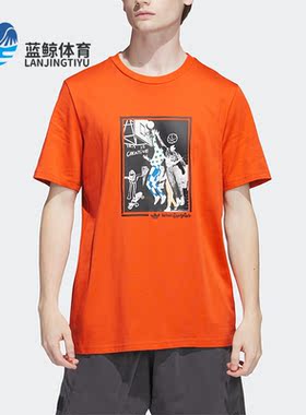 Adidas/阿迪达斯正品三叶草SHMOO OLMP SS T男子运动短袖HS3046
