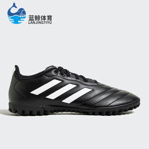 Adidas/阿迪达斯正品GOLETTO VIII 男女款足球运动鞋HP3063