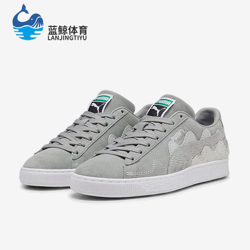 Puma/彪马正品Suede Soundwave男女时尚低帮休闲板鞋393257