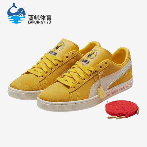 Puma/彪马正品HARIBO男女同款潮流运动百搭休闲低帮板鞋382560-01