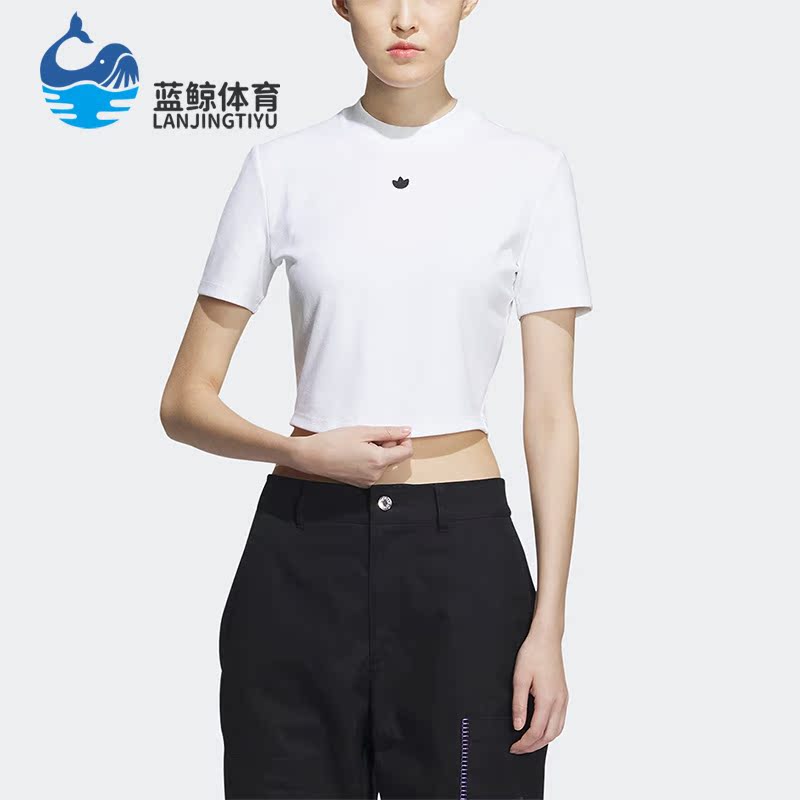Adidas/阿迪达斯正品三叶草春夏新款女子运动短袖T恤IP1787
