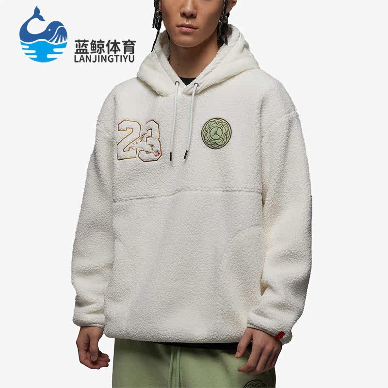 Nike/耐克正品新款Air Jordan男子休闲摇粒绒连帽卫衣FB1451-108