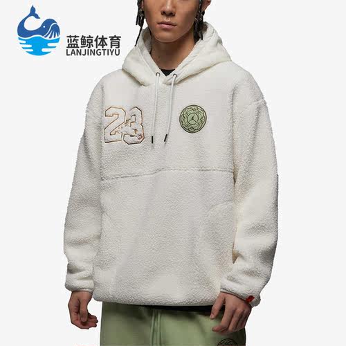 Nike/耐克正品新款Air Jordan男子休闲摇粒绒连帽卫衣FB1451-108
