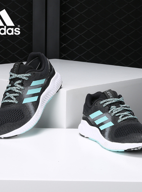 Adidas/阿迪达斯正品 aere s 女子健步跑步鞋 BW0317
