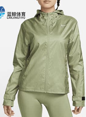 Nike/耐克正品 Essential 女士跑步运动休闲夹克外套CU3218-386