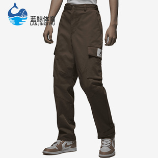 Nike/耐克正品Air Jordan男子运动训练工资长裤DQ7343-274