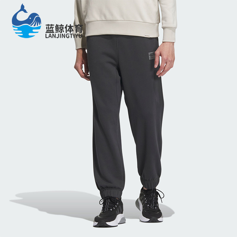 Adidas/阿迪达斯正品新款男子简约经典运动长裤IS7424