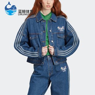 Adidas 三叶草女子休闲运动短款 夹克外套 IP3767 阿迪达斯正品