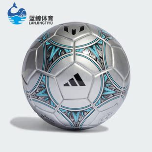 经典 2023新款 纪念观赏迷你1号足球IA0968 阿迪达斯正品 Adidas