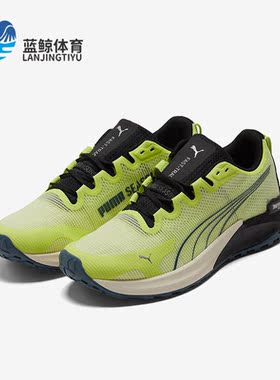Puma/彪马正品FAST-TRAC NITRO男子缓震运动耐磨跑步鞋377044-05