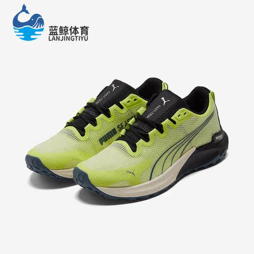 Puma/彪马正品FAST-TRAC NITRO男子缓震运动耐磨跑步鞋377044-05