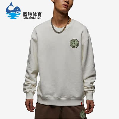Nike/耐克正品新款Air Jordan男子运动休闲套头卫衣FJ1321-163
