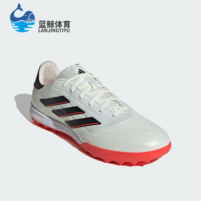 Adidas/阿迪达斯正品COPA PURE男女耐磨透气运动足球鞋IE7514