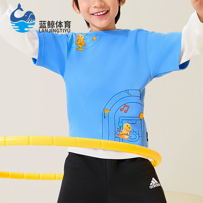 Adidas/阿迪达斯正品奶龙联名款小童二合一运动长袖T恤JF1366