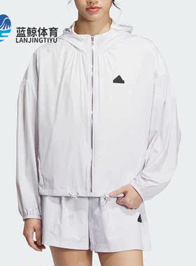 Adidas/阿迪达斯正品新款女士城野共生防晒连帽外套IM8835