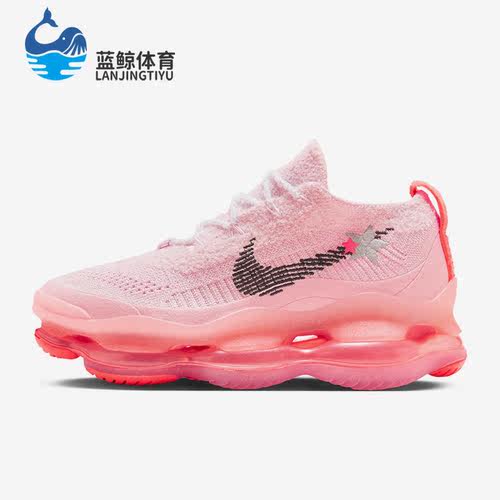 Nike/耐克正品Air Max Scorpion女子时尚运动跑步鞋FN8925-696