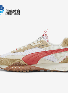 Puma/彪马正品BLKTOP RIDER PREPPY男女同款休闲鞋395875-01