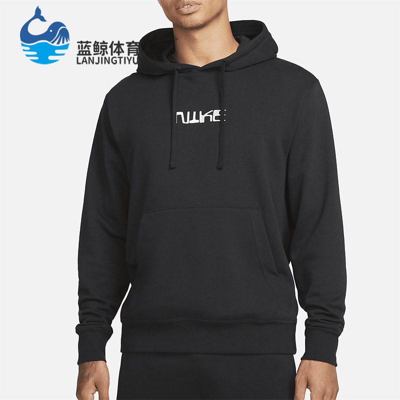 Nike/耐克正品新款CLUB FLEECE男子套头运动卫衣FB6575-010