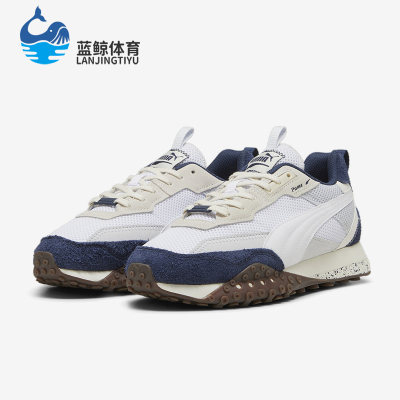 Puma/彪马官方正品男女运动鞋