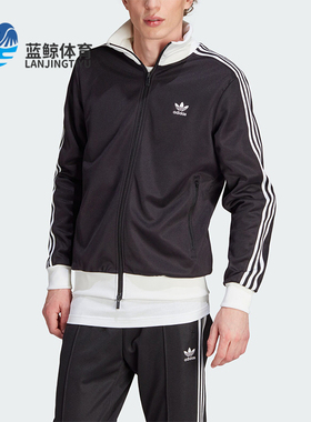 Adidas/阿迪达斯正品三叶草复古男士立领运动夹克外套II5763