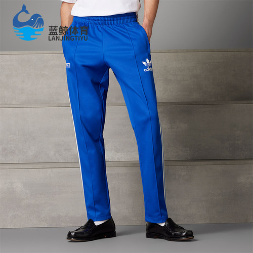 Adidas/阿迪达斯正品三叶草男士意大利队足球运动休闲长裤IU2121