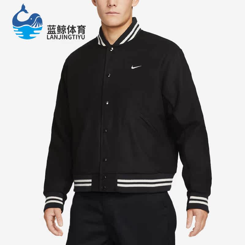 Nike/耐克正品羊毛混织男子运动休闲棒球服外套DQ5011-010