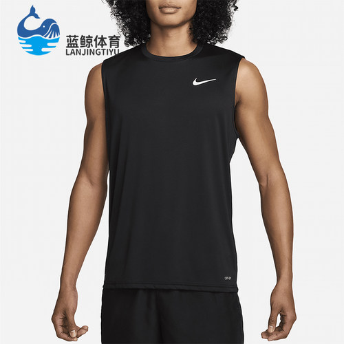 Nike/耐克男士防晒无袖背心