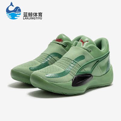Puma/彪马正品RISE NITRO男子减震回弹运动篮球鞋377434-01