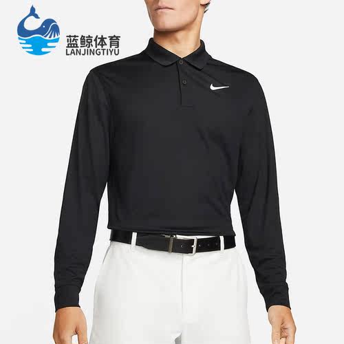 Nike/耐克男士翻领长袖POLO衫