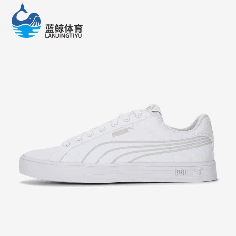 彪马正品男女运动板鞋