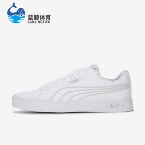Puma/彪马正品新款Smash Vulc V3男女运动低帮板鞋383875-01