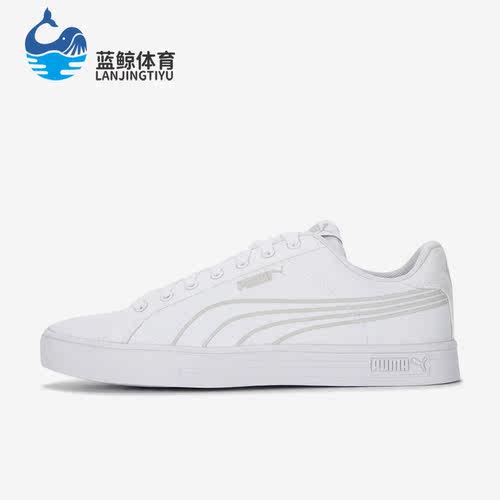 Puma/彪马正品新款Smash Vulc V3男女运动低帮板鞋383875-01