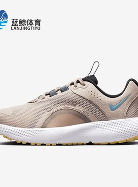 Nike/耐克正品React Escape Run 2女子运动缓震跑步鞋DJ9976-200